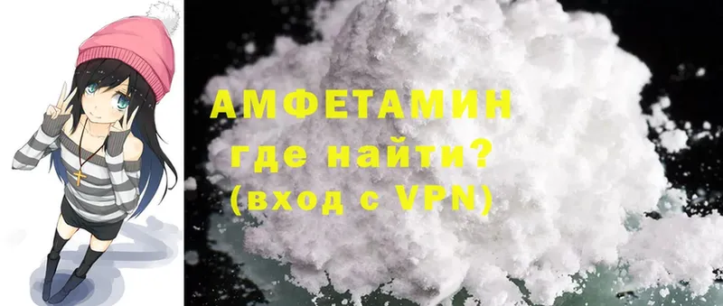 купить  цена  Котельниково  МЕГА зеркало  Amphetamine Premium 