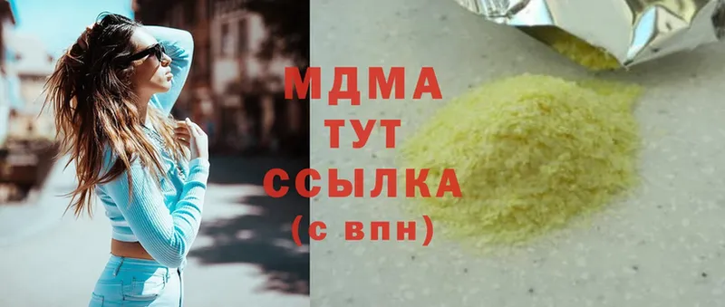 MDMA молли  MEGA ТОР  Котельниково 